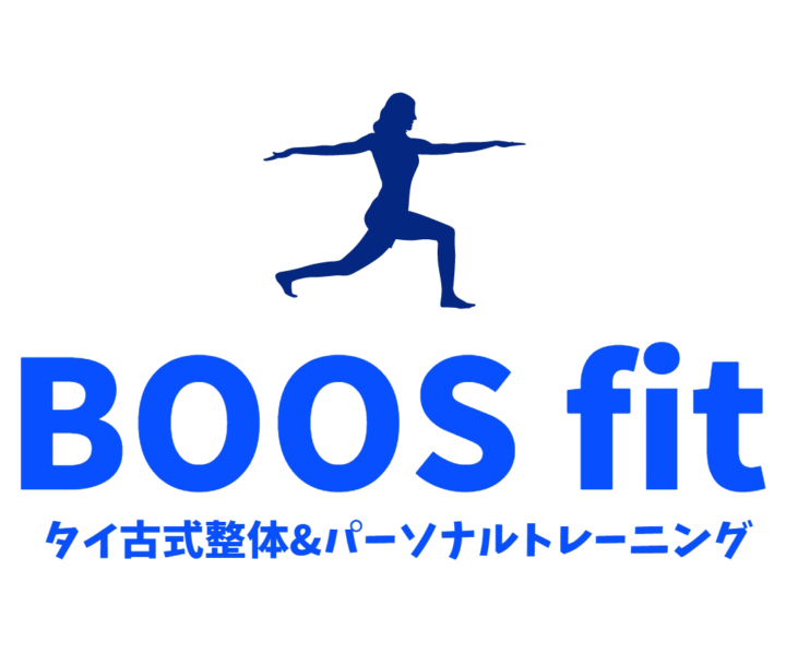 平尾のパーソナルトレーニングジム・タイ古式整体 | ブースフィットの画像