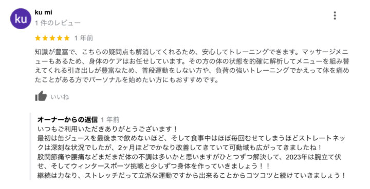 福岡市中央区平尾付近在住/30代/女性の画像