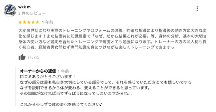 福岡市在住/20代/女性の画像